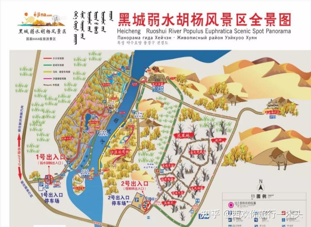 额济纳旗胡杨林 巴丹吉林沙漠游玩介绍