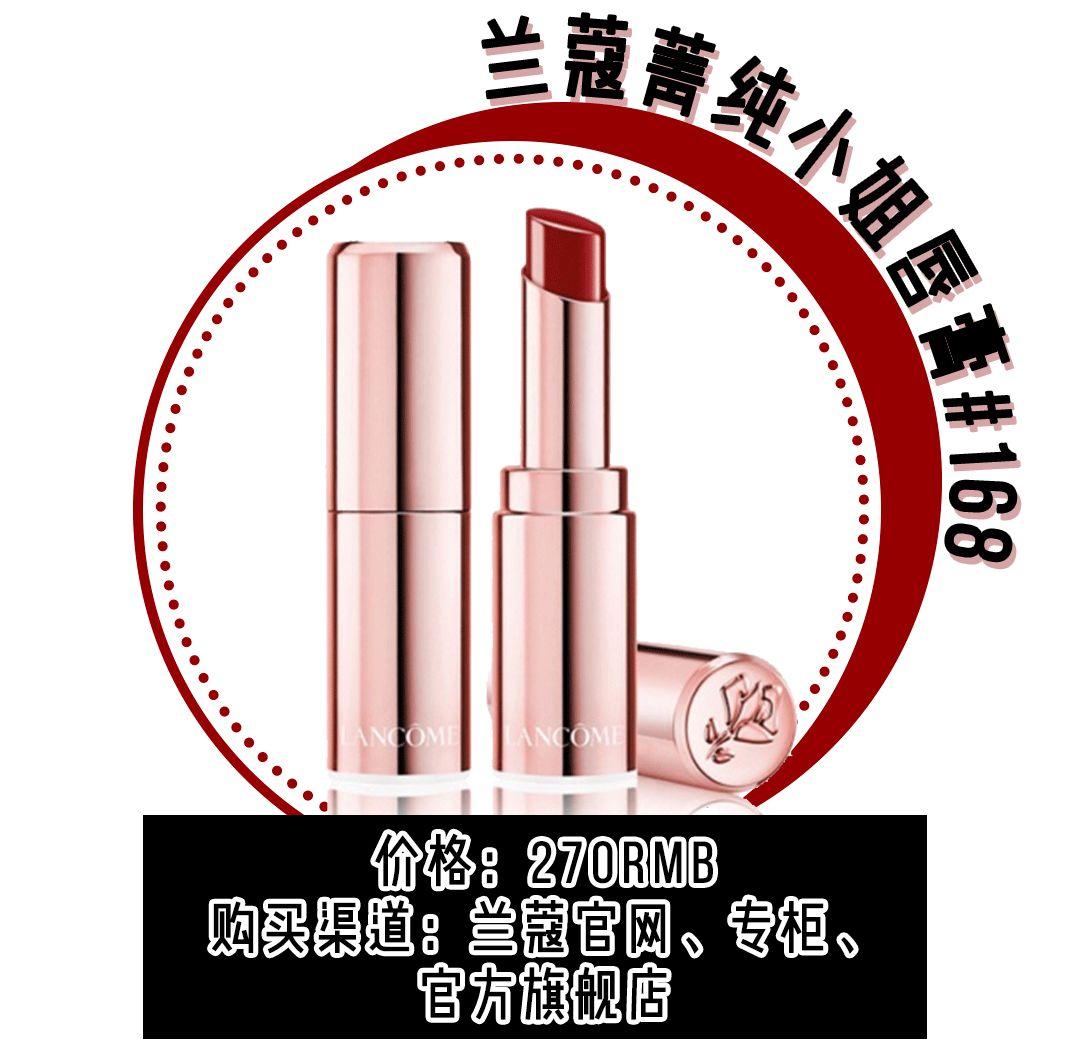 必买口红色号排名 v2-a14c6e1dea4f7fe46973d0afee7a8af1_r.jpg