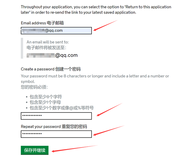 能否通过邮箱找到注册邮箱的人