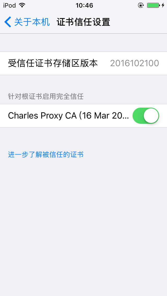 free for ios instal Charles 4.6.5