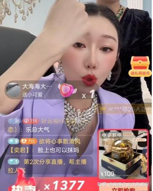 网红主播闫奕君售卖救命药“安宫牛磺丸”实为假安宫牛黄丸?(图3)