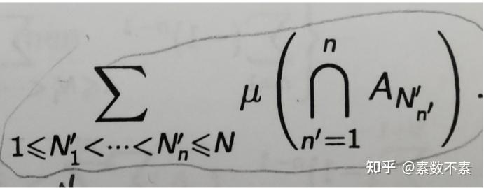 数学求和符号用法大汇总