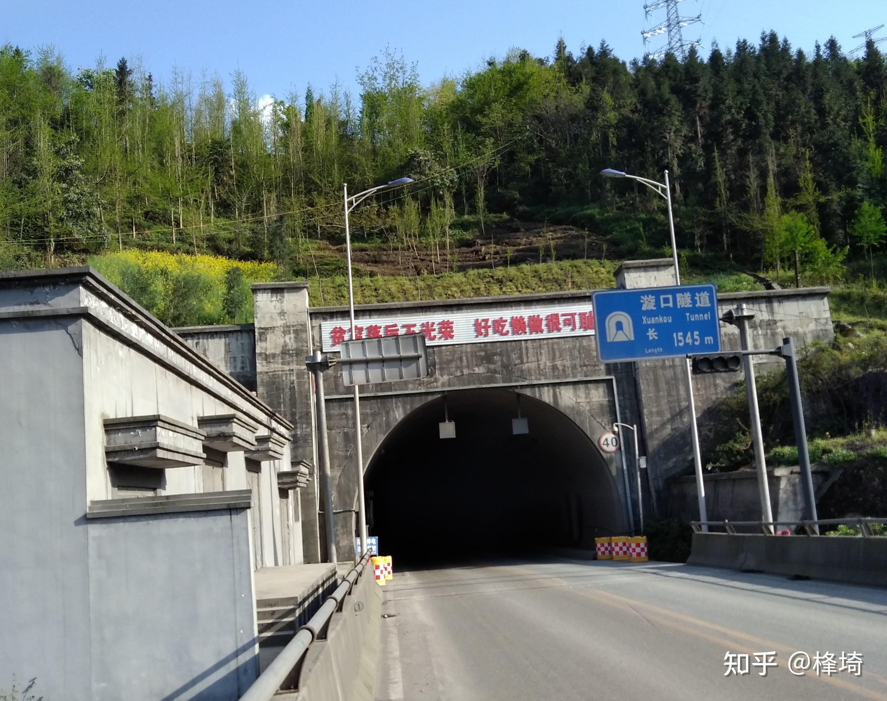 骑到虚脱的漩口隧道在距离映秀镇还有几公里的时候,右手不小心碰了一