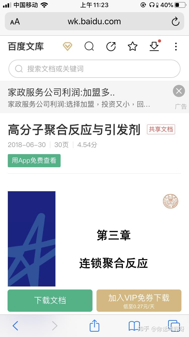 p2p何时兴起(p2p是哪年在中国开始的)
