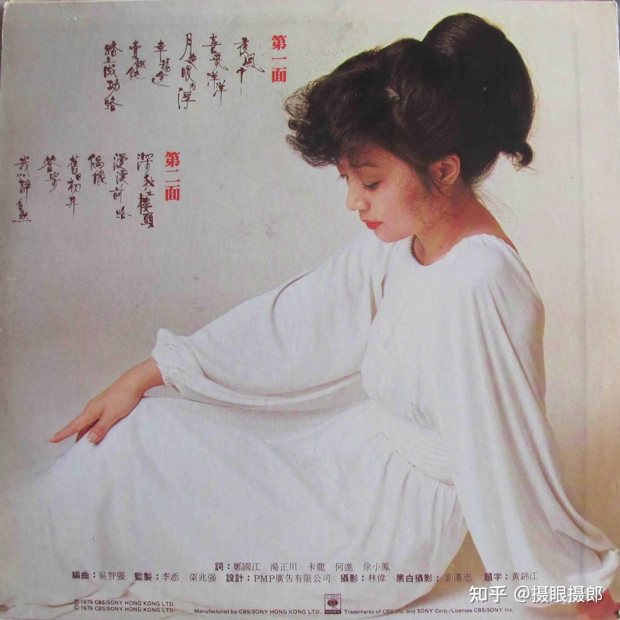 レコード　徐　小鳳　香港Sony盤　中国語 Hong Kong Legend [6CD] (Paula Tsui, Sam Hui, George Lam)
