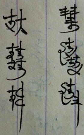 人工语言 知乎