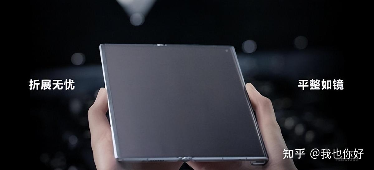 华为发布会新款折叠屏手机亮相一款平板两款可穿戴设备智能电视