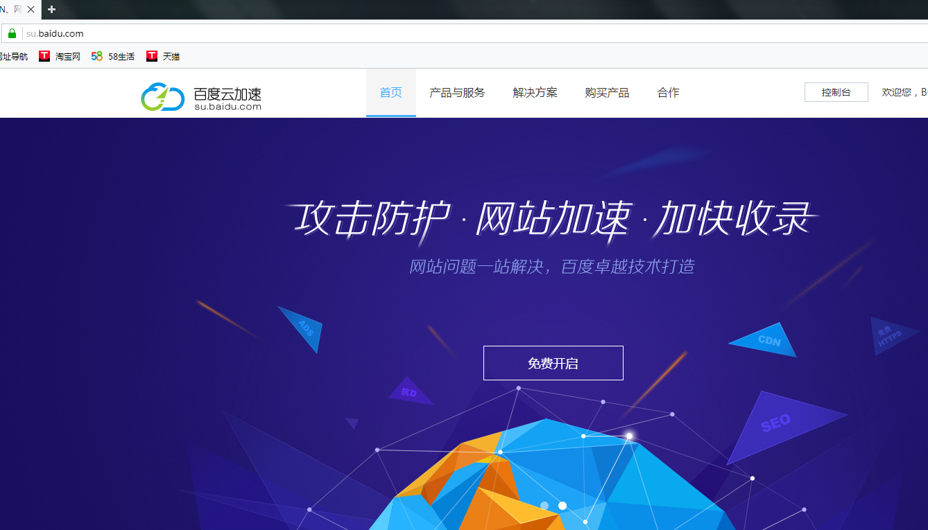 百度云引擎官网_百度云引擎 百度网盘 百度云引擎官网_百度云引擎 百度网盘（百度网盘引擎之家） 百度词汇