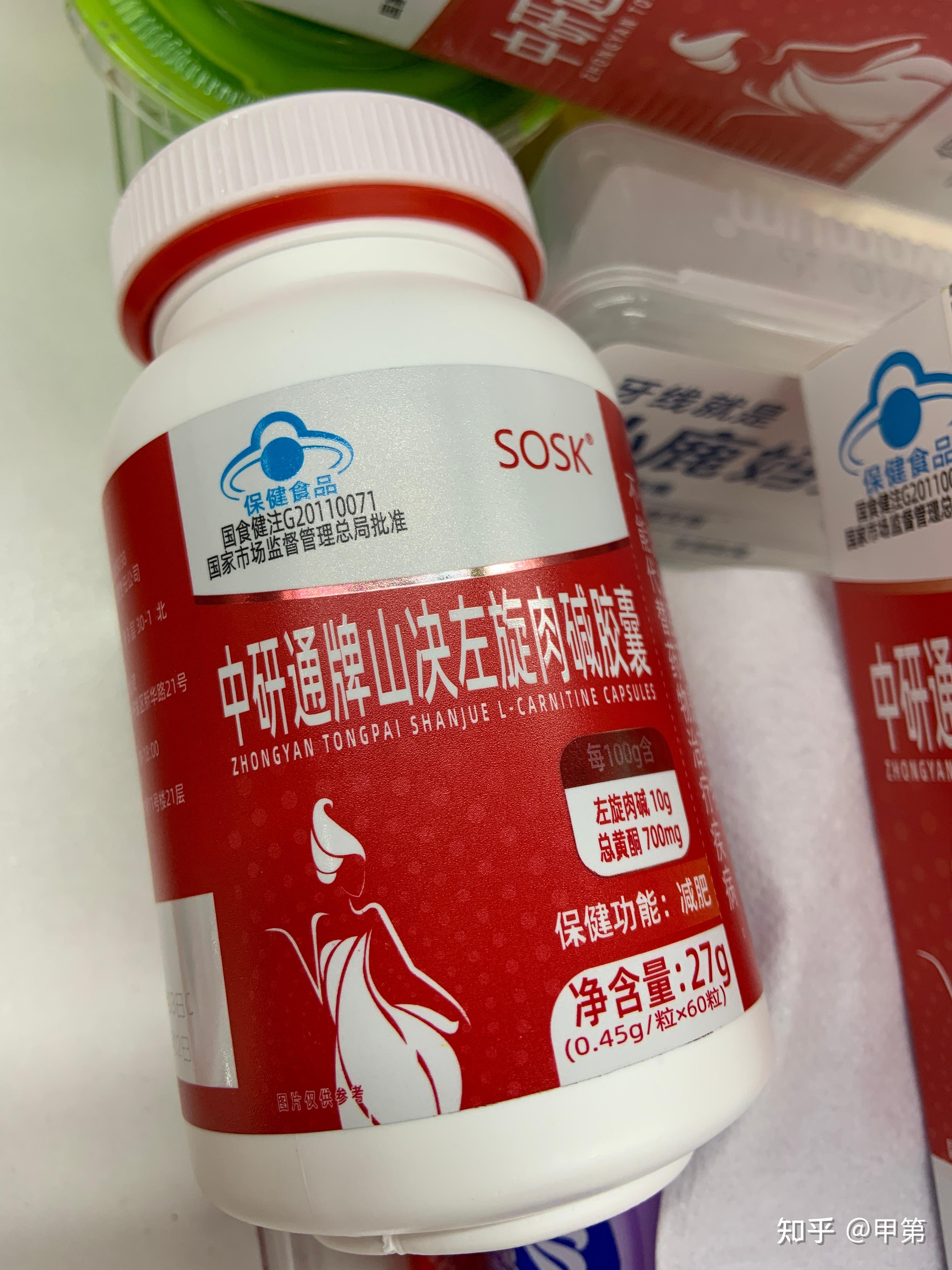 被知乎安利了减肥药,已经吃了一段时间了,现在瘦了27斤,没反弹