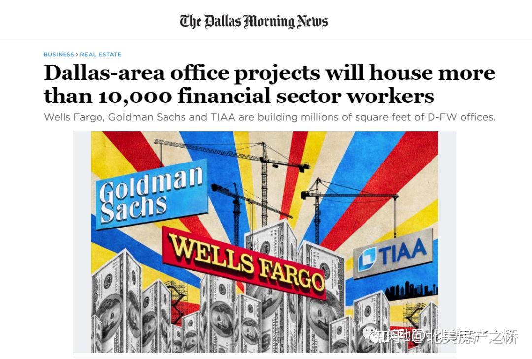 金融巨头接连入驻！这个大都会区已成全美金融行业服务中心之一！ - 知乎