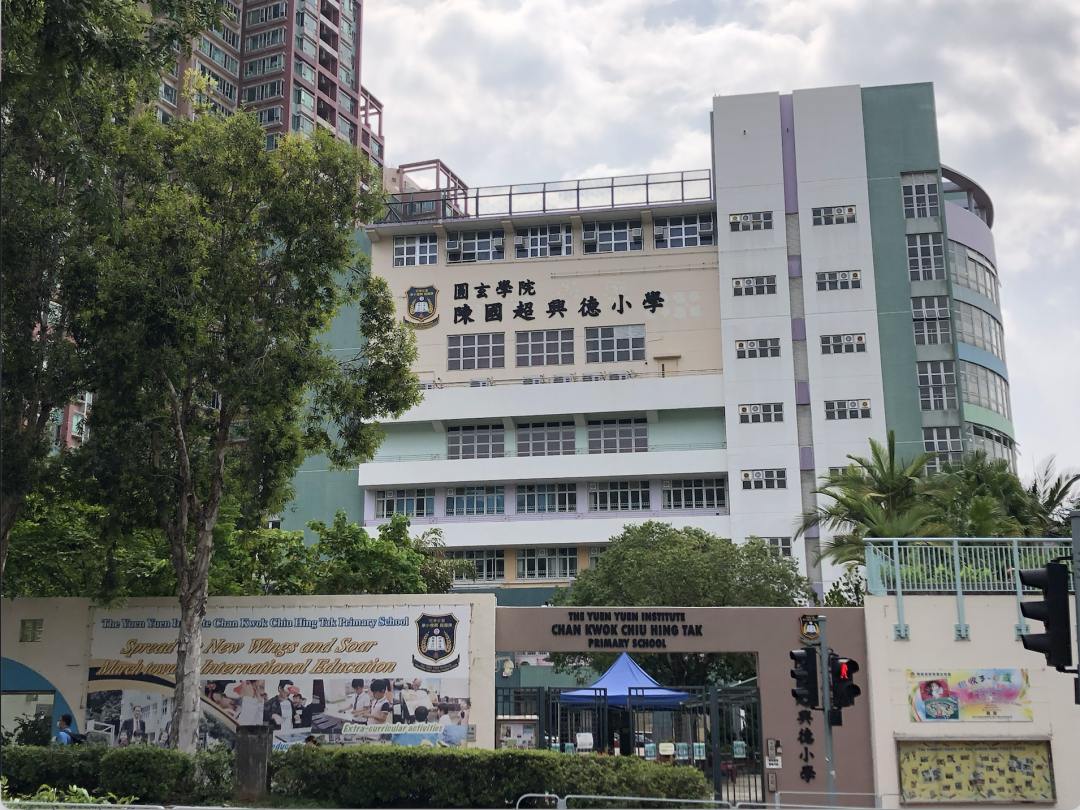 兆康校网环绕,小学校网为71,中学校网为屯门区,大学则是香港八大高校