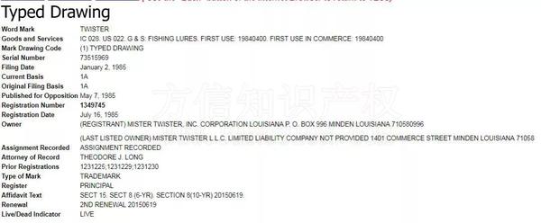 钓鱼用品”渔具商标侵权维权索赔- 知乎
