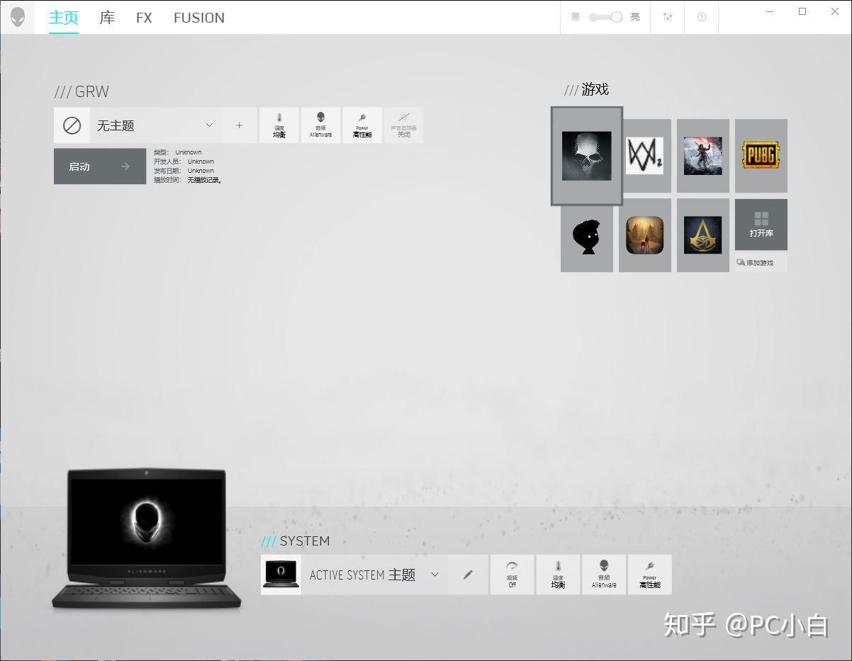 “薄得不像实力派”——Alienware M15评测 - 知乎