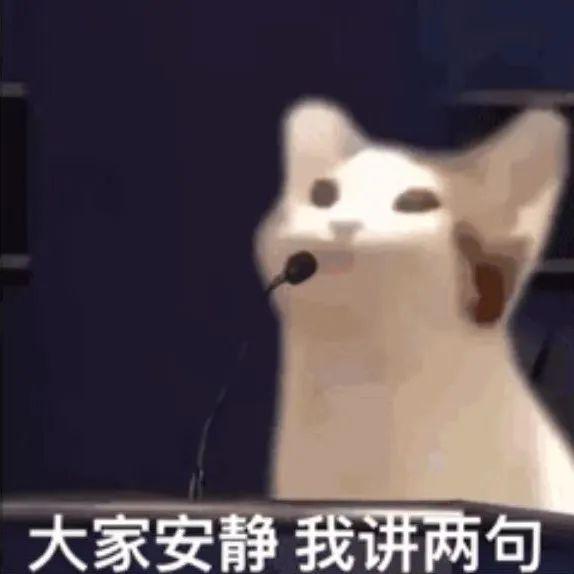 听说你要开组会了! - 知乎