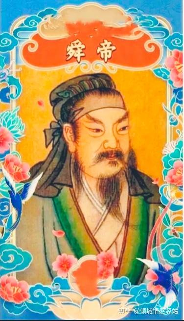 舜帝遭毒手,依然尽孝!凡人做不到,更有三个地方做错了 - 知乎
