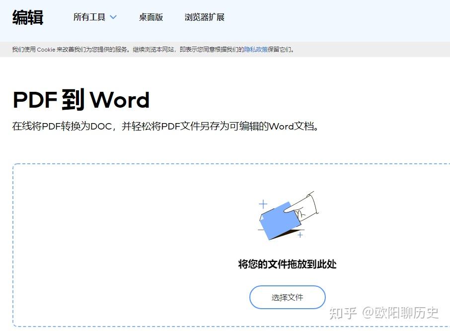 Pdf word 46 