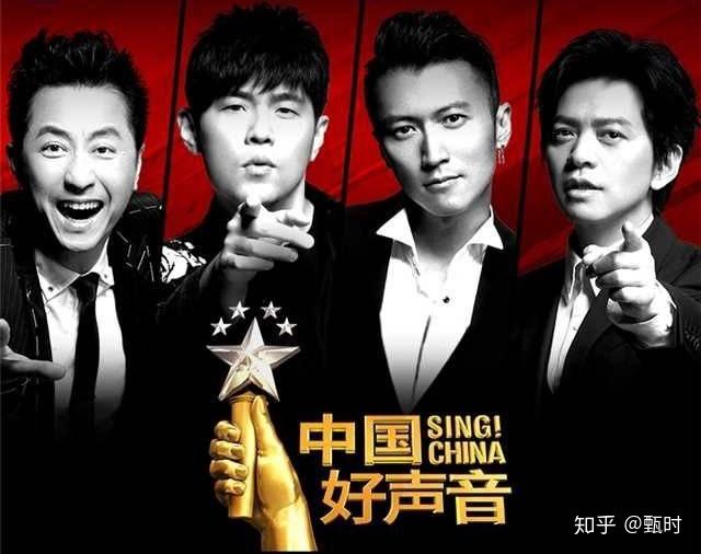 中国好声音∣导师庾澄庆,周杰伦,李健,谢霆锋,戴过哪些表?