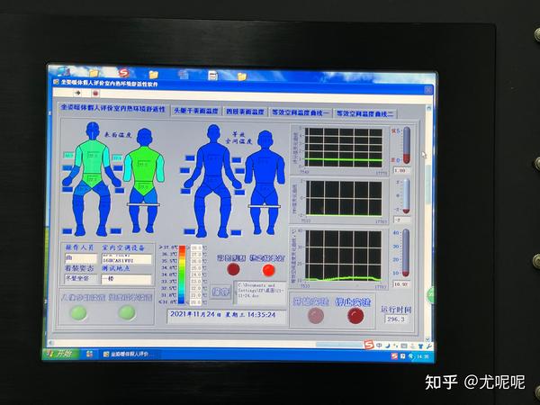 厂房制冷降温设备_制冷原理及设备第四版pdf_制冷空调设备制造