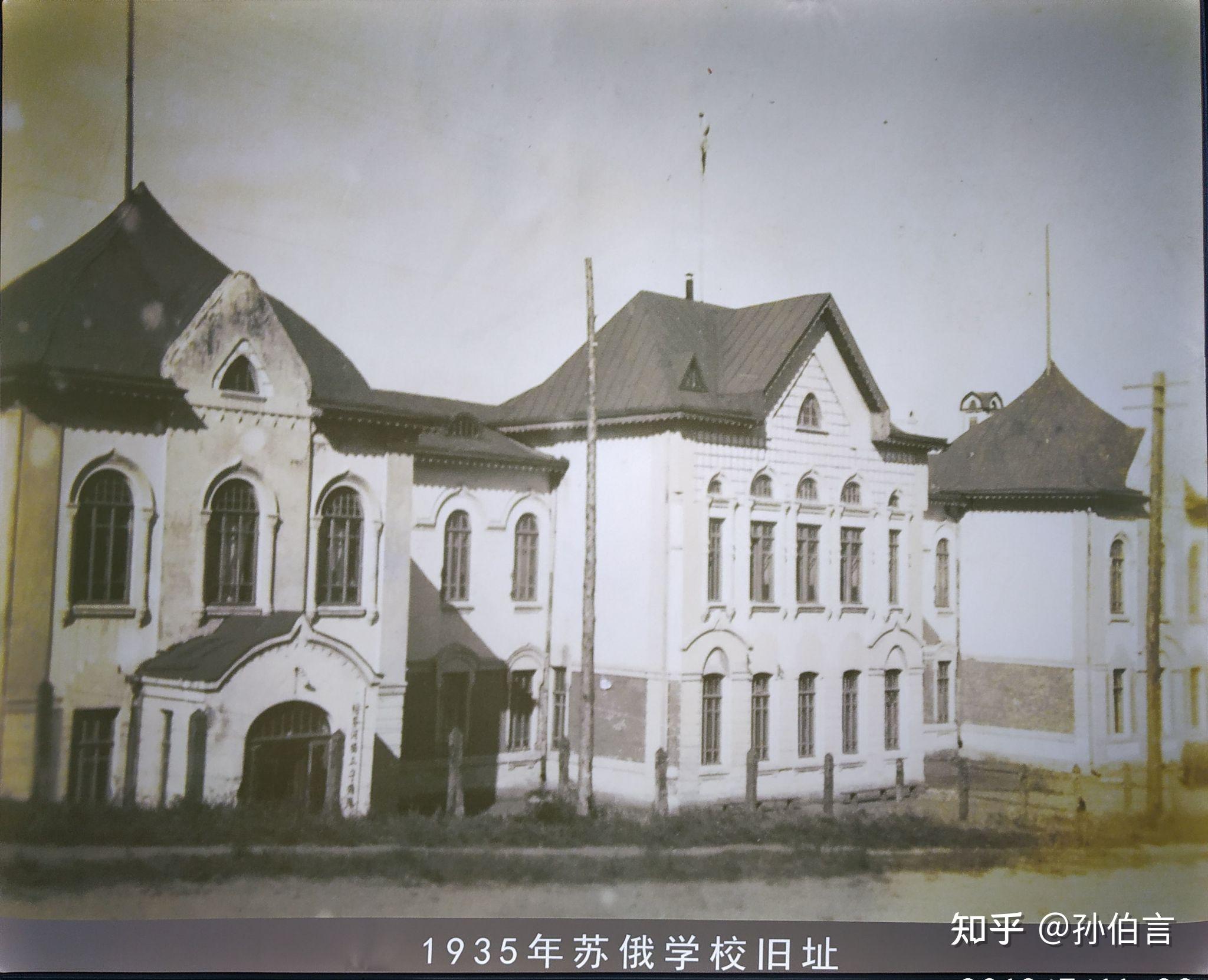 如在原來華俄中學樓(現在綏芬河市博物館樓)上曾有俄羅斯三色旗,這