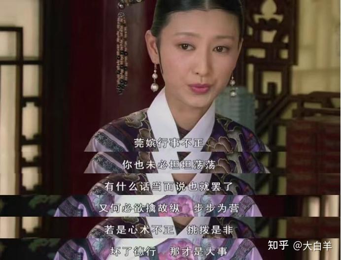 《甄嬛传》温实初和沈眉庄的事为何无人发现? - 知乎