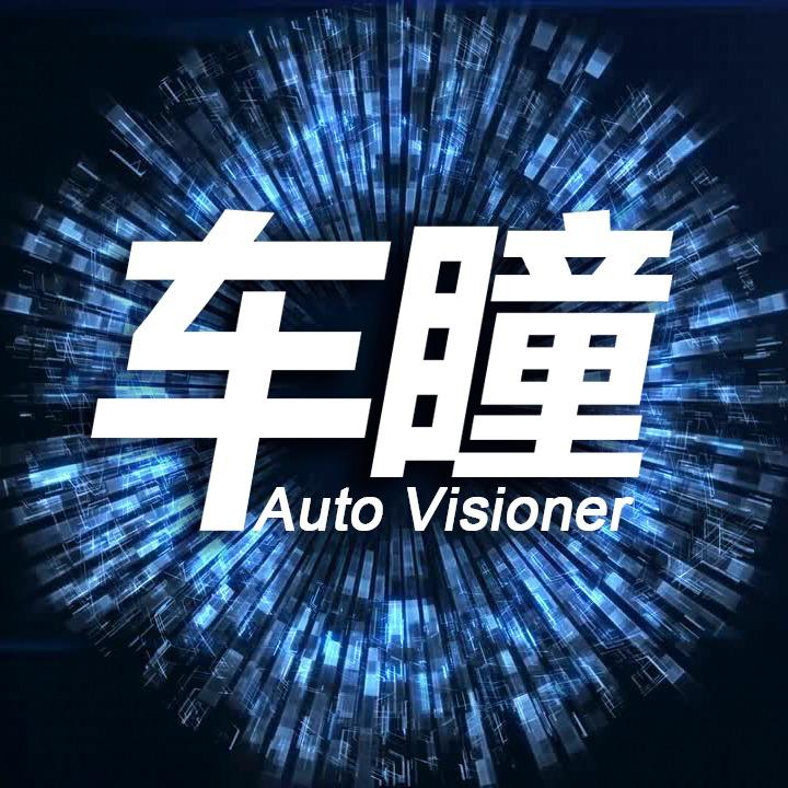 车瞳