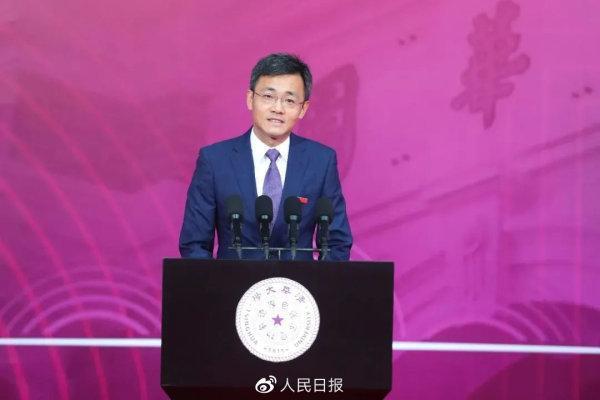 清华大学开学典礼_大学开班典礼感想_校长开学幽默典礼讲话