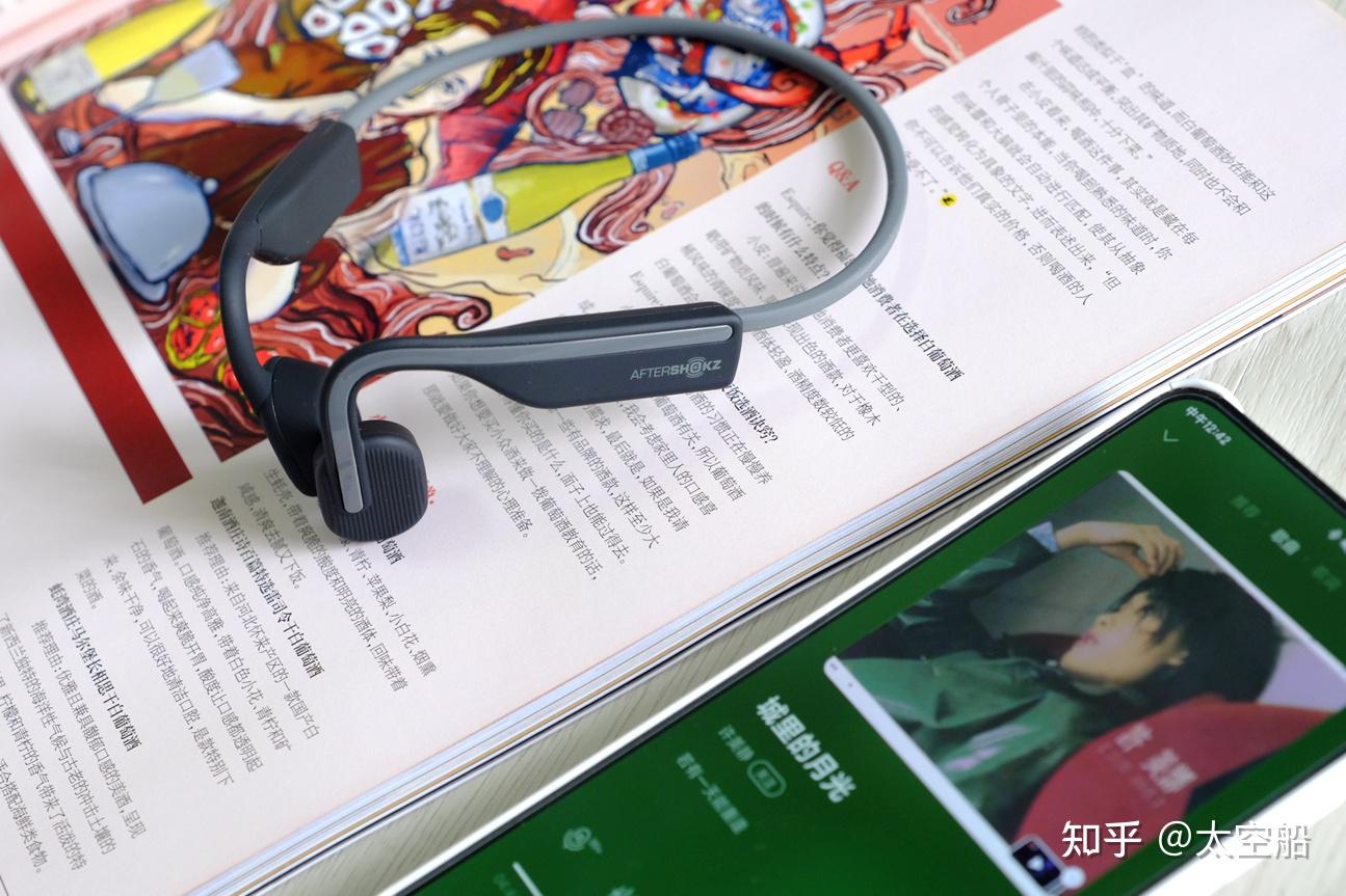 运动健身的最佳搭档韶音as660骨传导蓝牙耳机