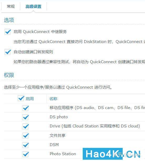 买了群晖NAS不会用?手把手教你家庭照片备份插图1 买了群晖NAS不会用?手把手教你家庭照片备份插图1