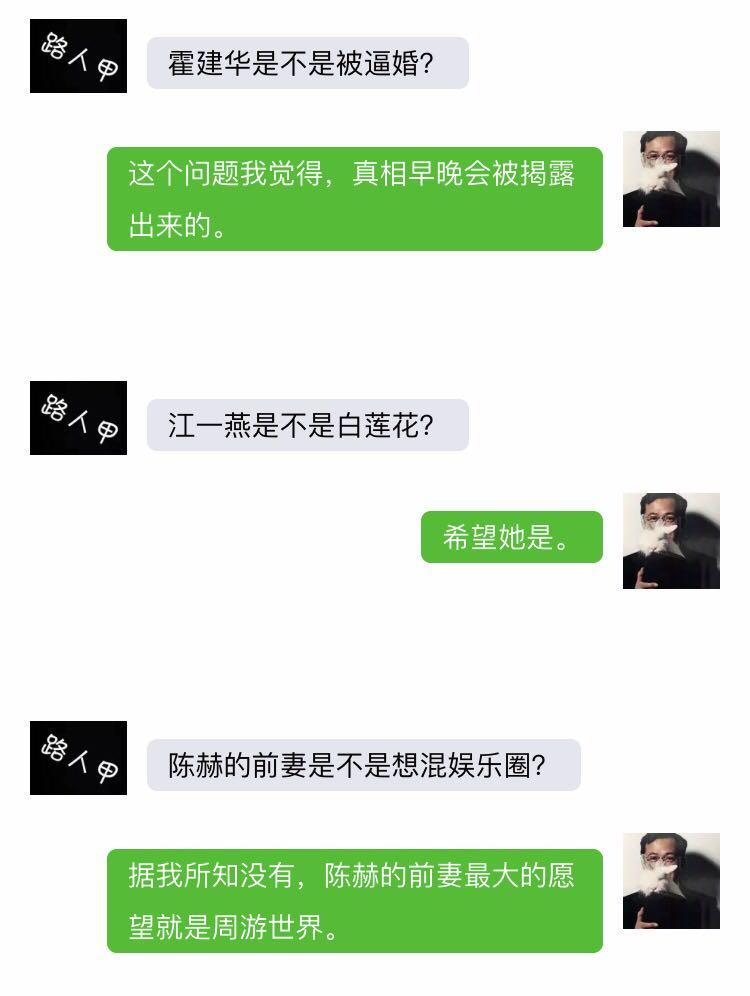 卓伟一个小时的live,爆了大半个娱乐圈的料(卓伟爆料合集)