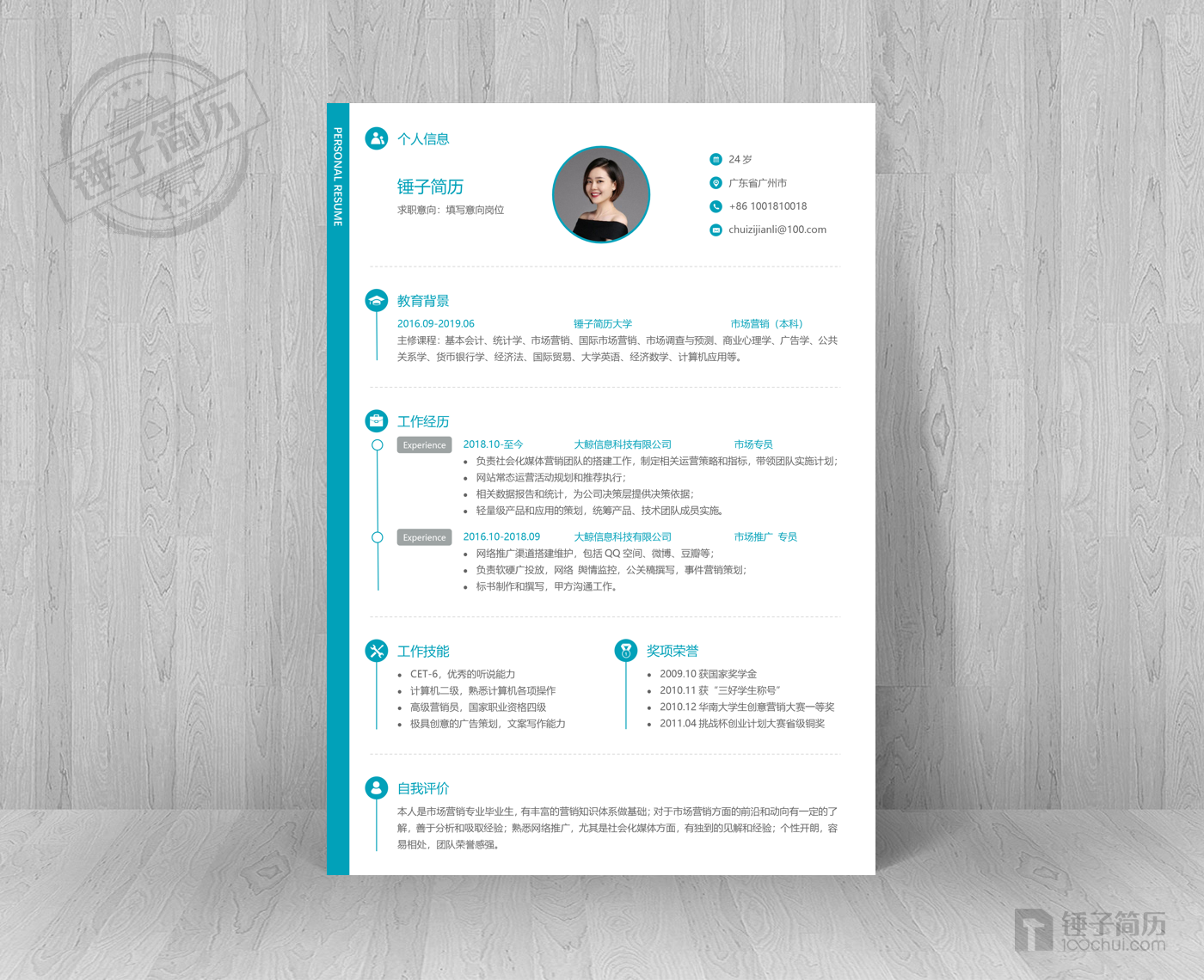 金融顾问FinanceConsultant英文简历「精选篇」 - 知乎