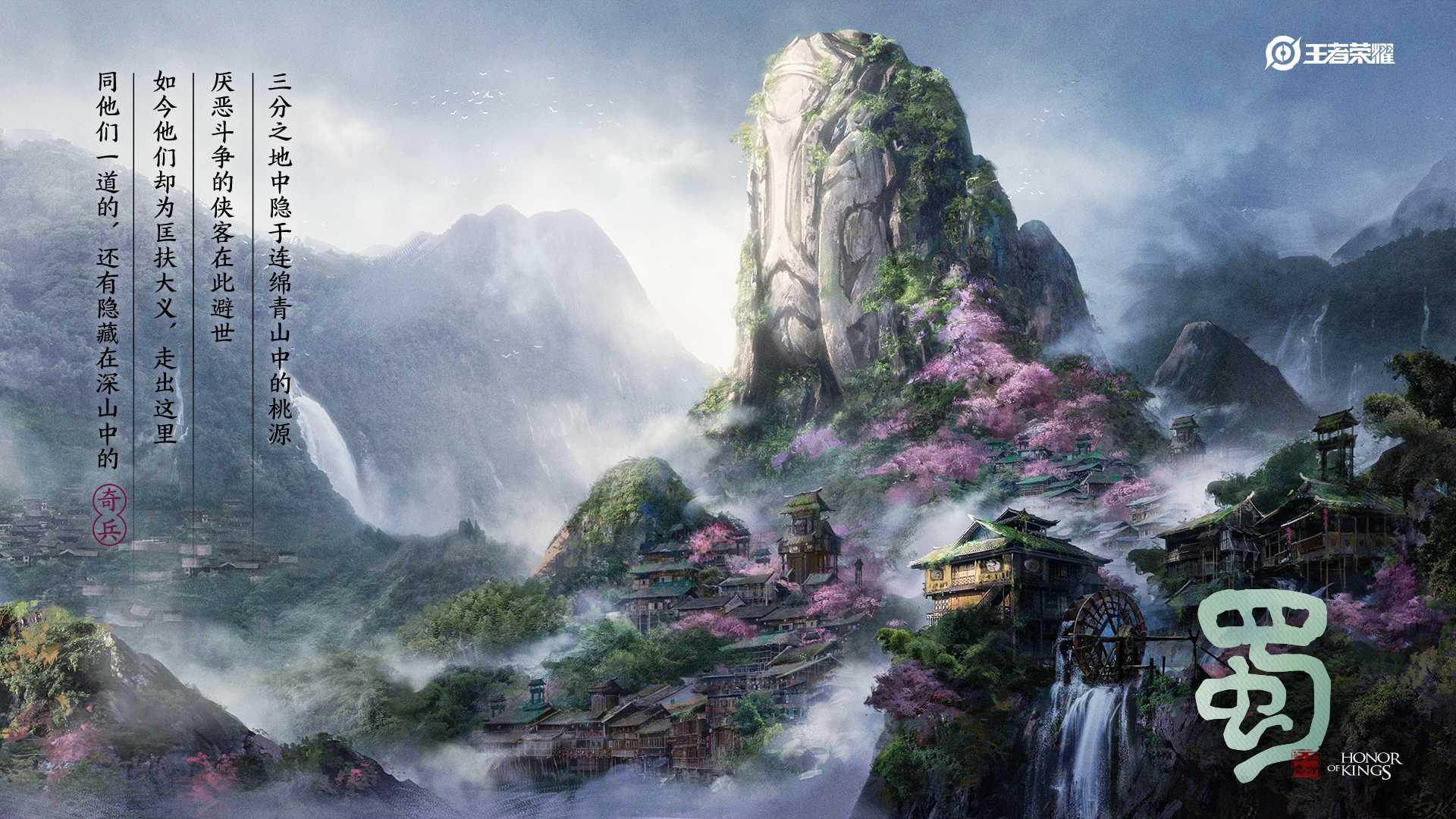 王者荣耀新英雄阿古朵首次曝光将给峡谷带来这些影响