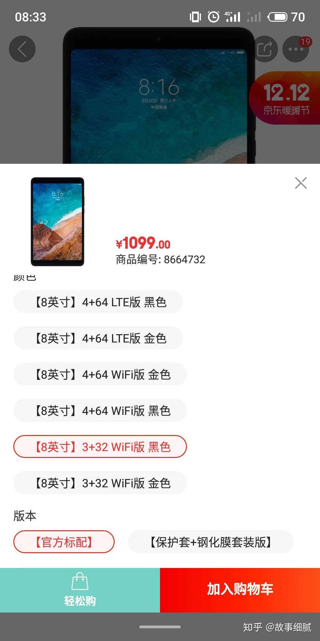 v2-a18900ba1cc2bc8832fd847957bb713d_r.jpg