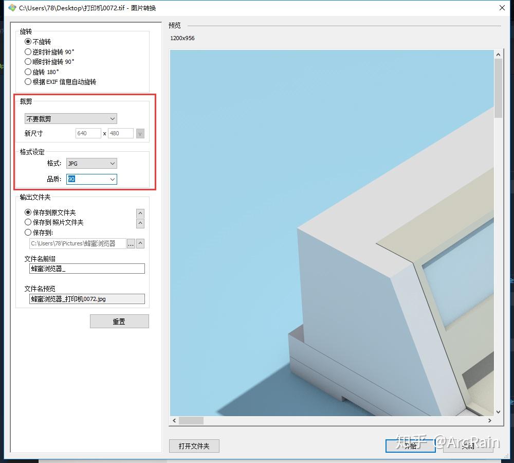 照的照片怎么不大于2m