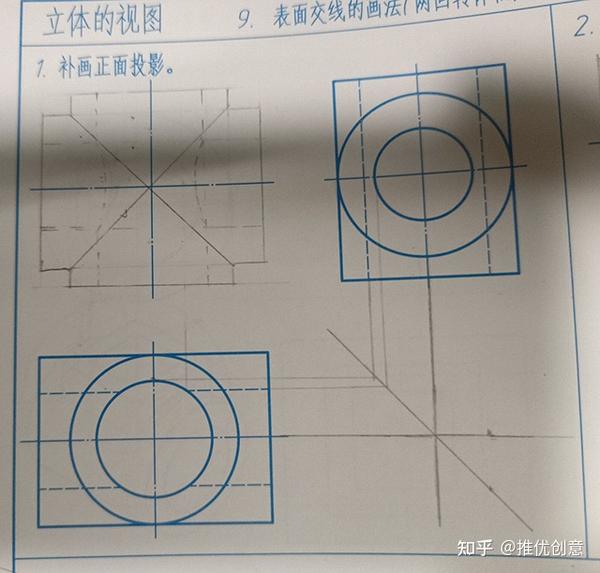 空心圆柱怎么画相贯线啊,如图?