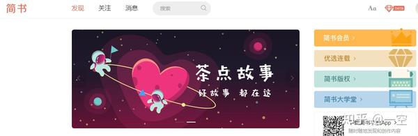 起点小说中文手机网下载_起点中文网手机版怎么写小说_起点中文网写书软件