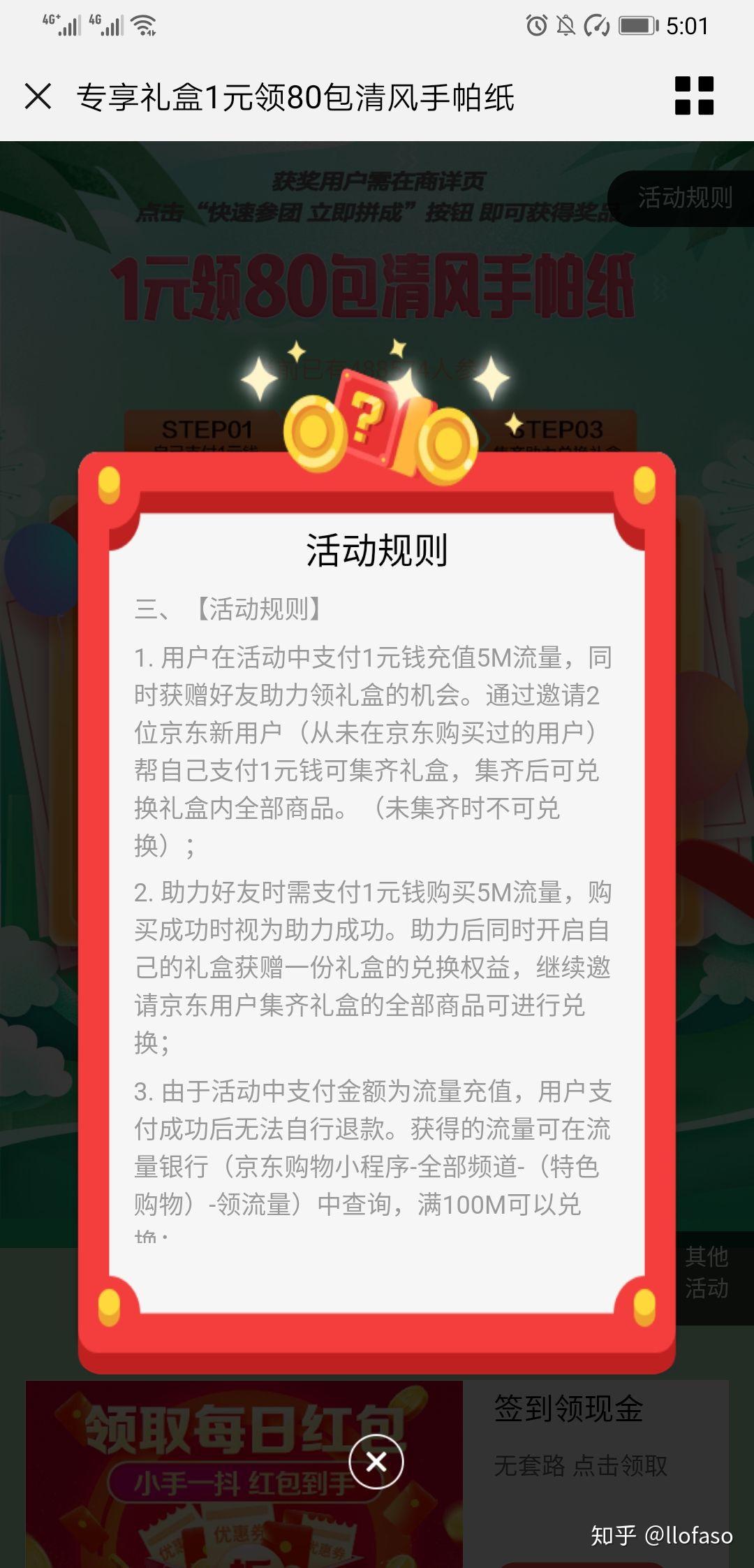 上网课的心得体会怎么写 v2-a1908a01aaf8afcc7dcbbf0fdde37a35_r.jpg