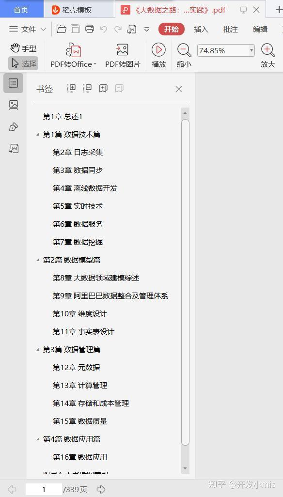 v2-a191be1d2af7128df75d0a2cafe6b9ad_r.jpg