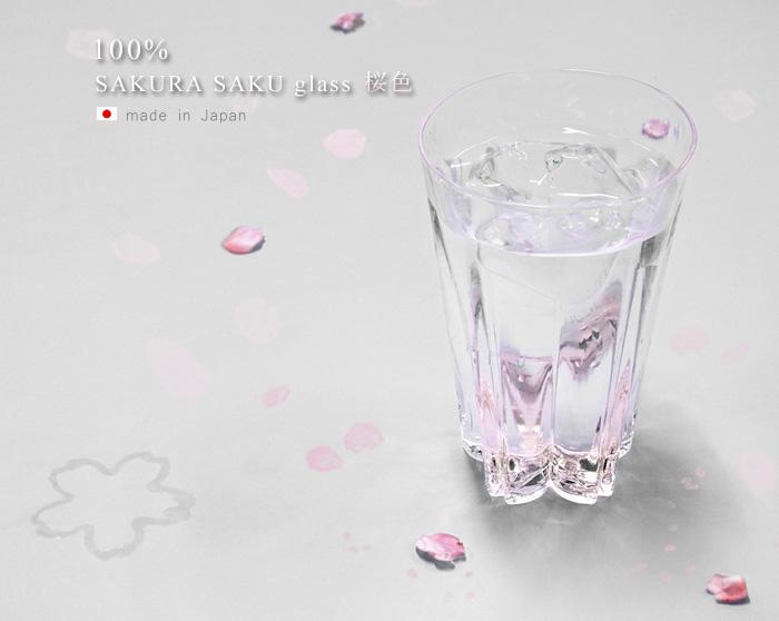 New glass t japan