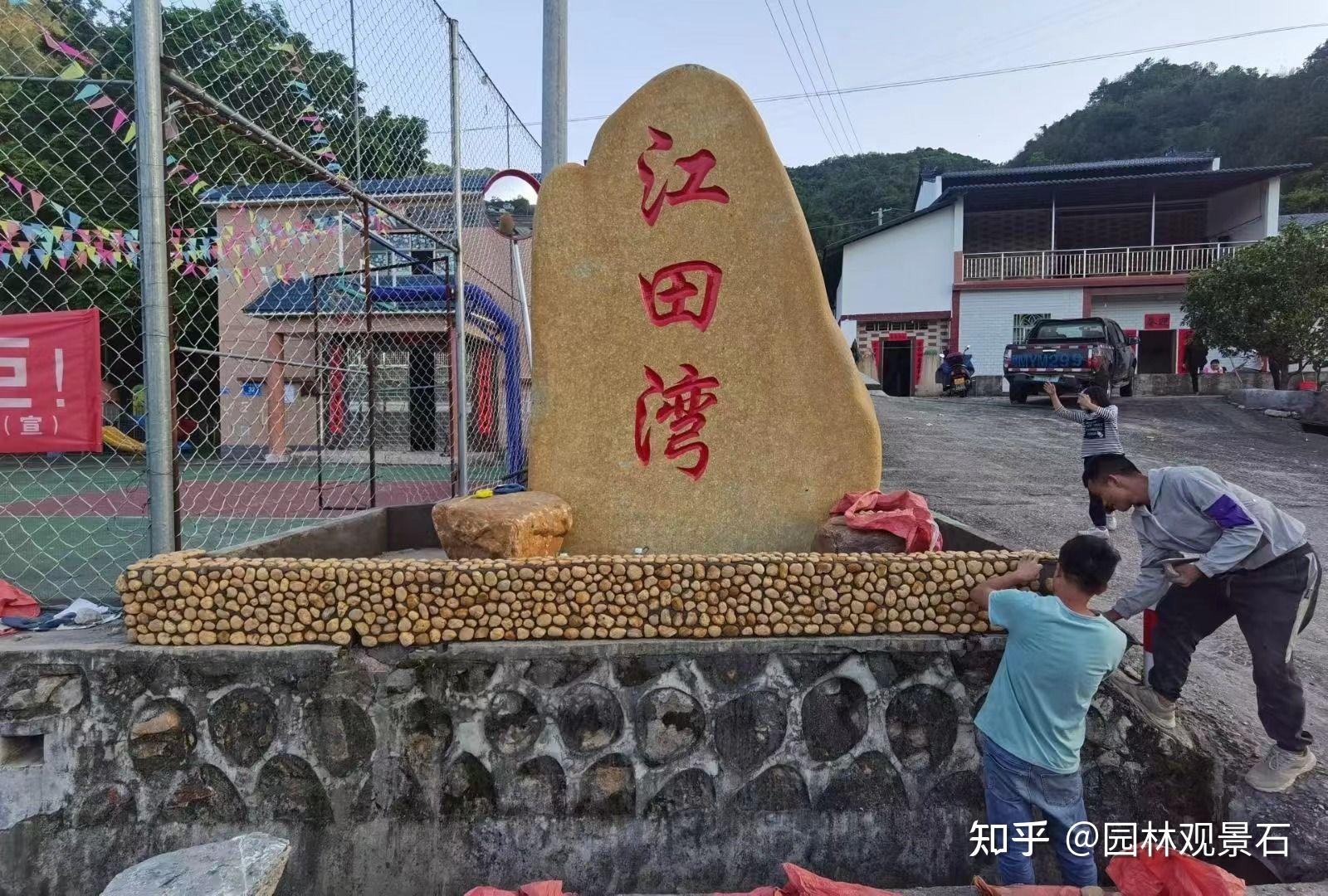 刻字石感恩石校园石地标石