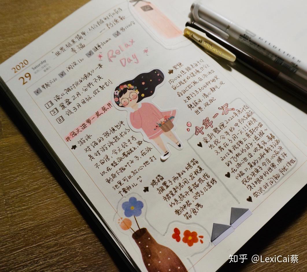 什么是手帐？介绍给你认识一下 - 知乎