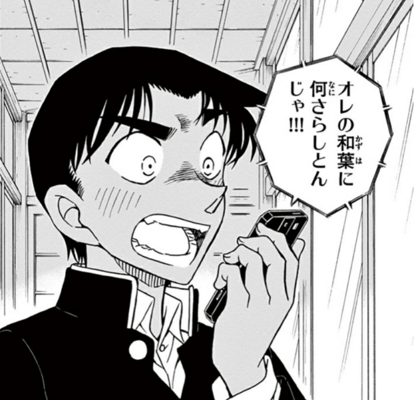 与黑暗组织的擦边 平次接触排除法 知乎 与黑暗组织的擦边 平次接触排除法 知乎