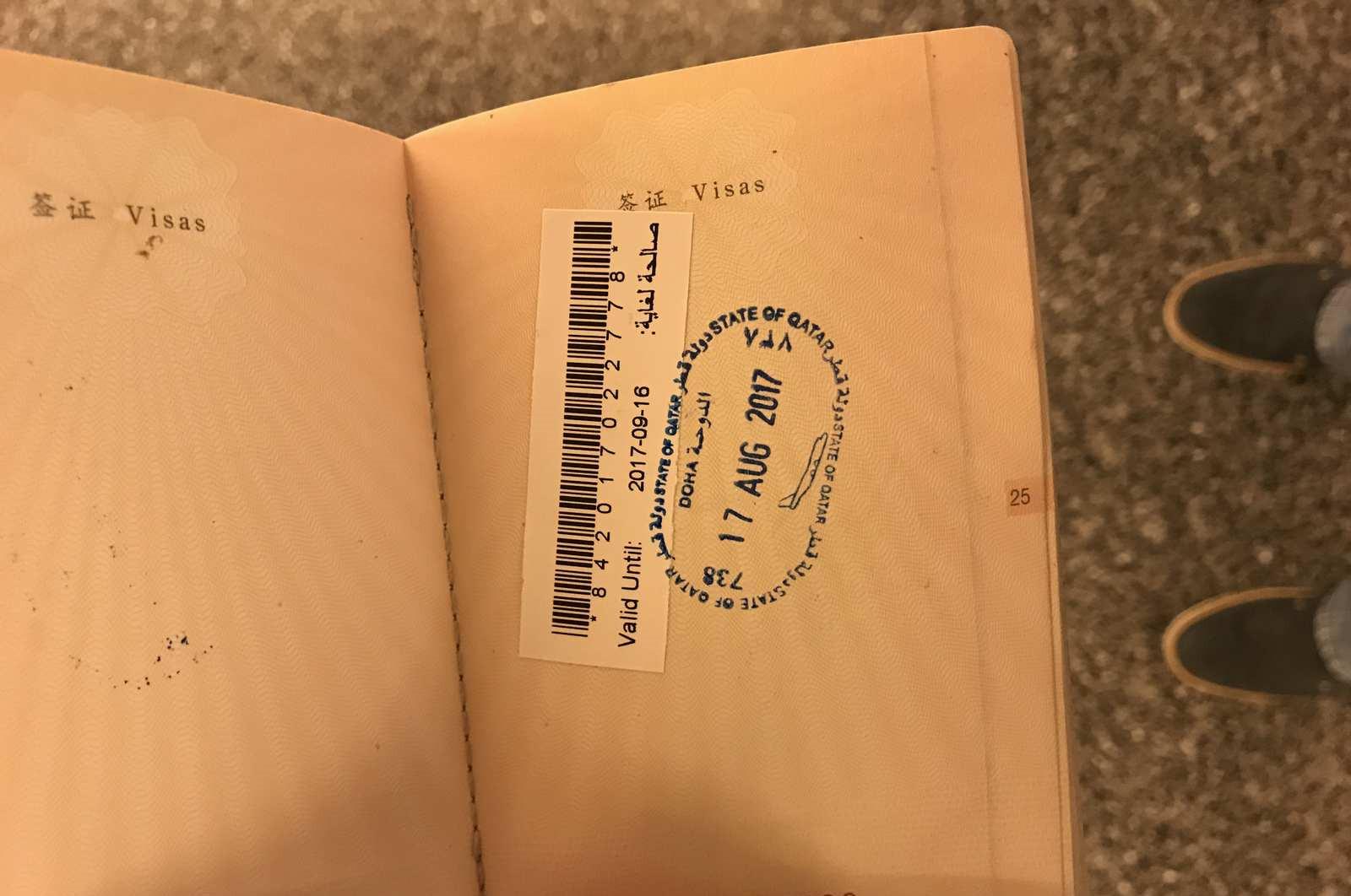 卡塔尔多哈免签短行写在国足多哈决战前