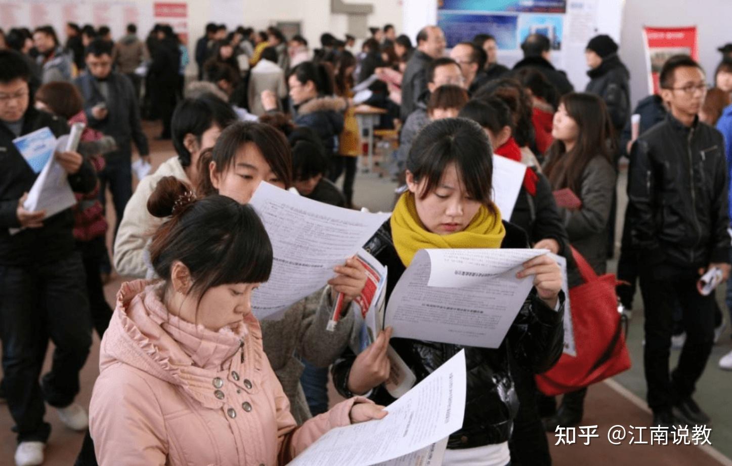 学历不再是一块敲门砖,而是下不来的高台,应届毕业生求职困难