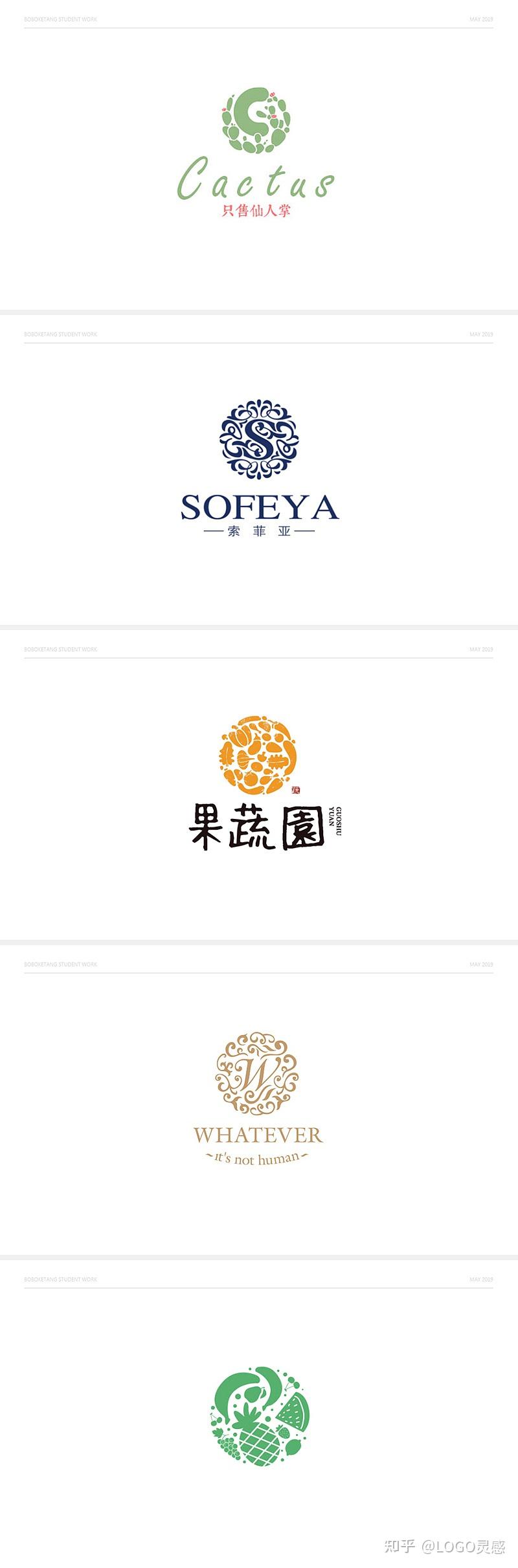 多元素融合的LOGO设计合集欣赏 - 知乎