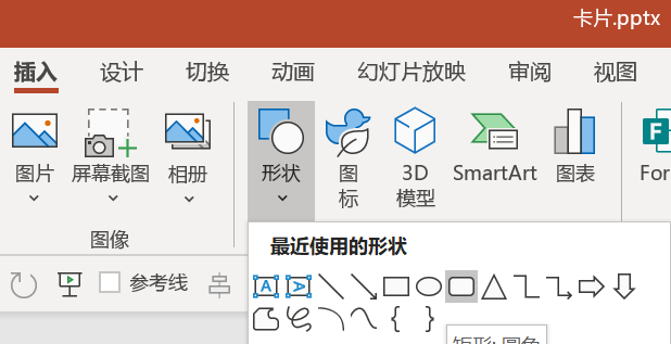 这种PPT排版方法,好用到爆! - 知乎