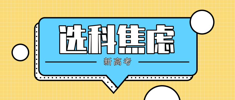 怎样才能做出正确的选择 v2-a1a5b2e90afc16b53bfc6d2f17608b87_1440w.jpg?source=172ae18b