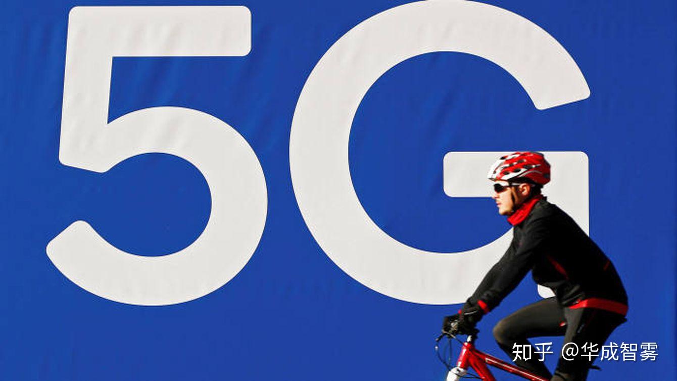 贸易战核心对弈运筹于5g决胜在边缘计算