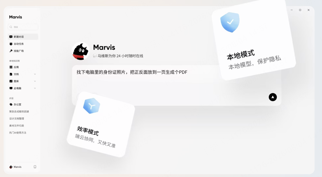 2026国产AI Agent工具全景盘点：阶跃AI桌面版、QClaw、Kimi Work、AutoClaw、TRAE Work等28款Agent工具横向对比