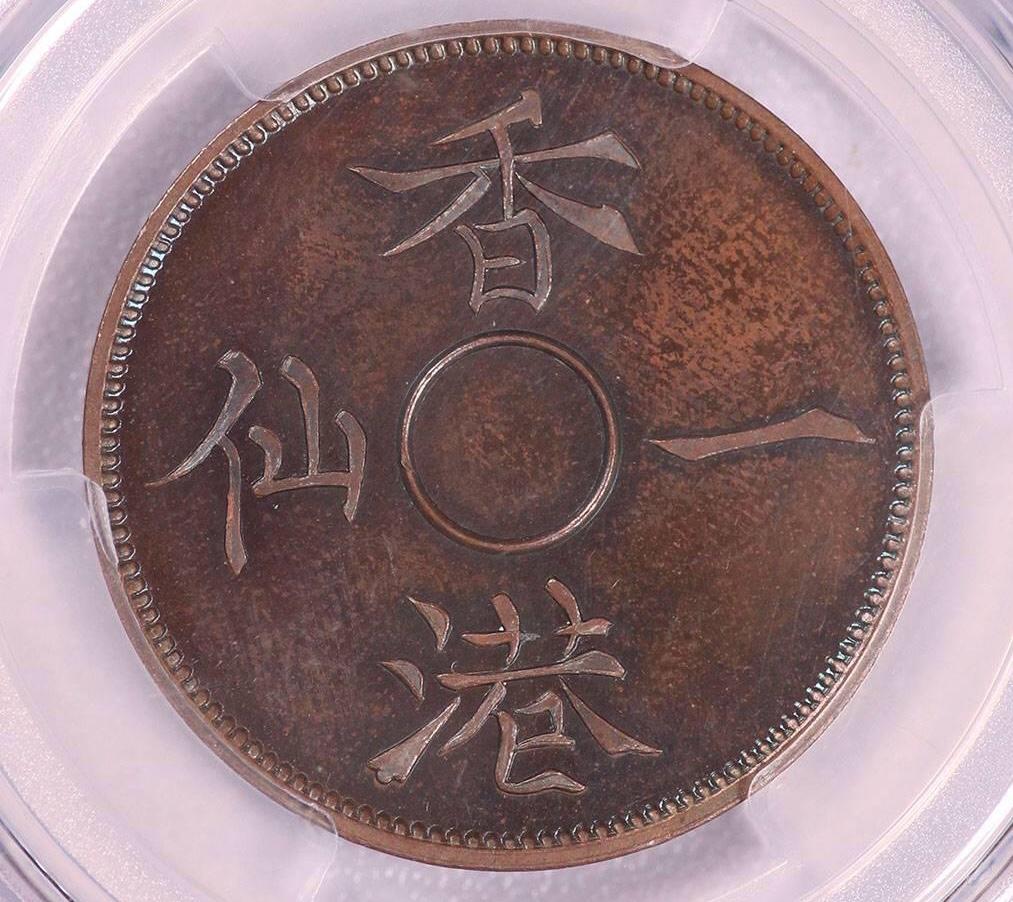 请问香港一仙的四个字有什么来历？ - 脱翁的回答- 知乎