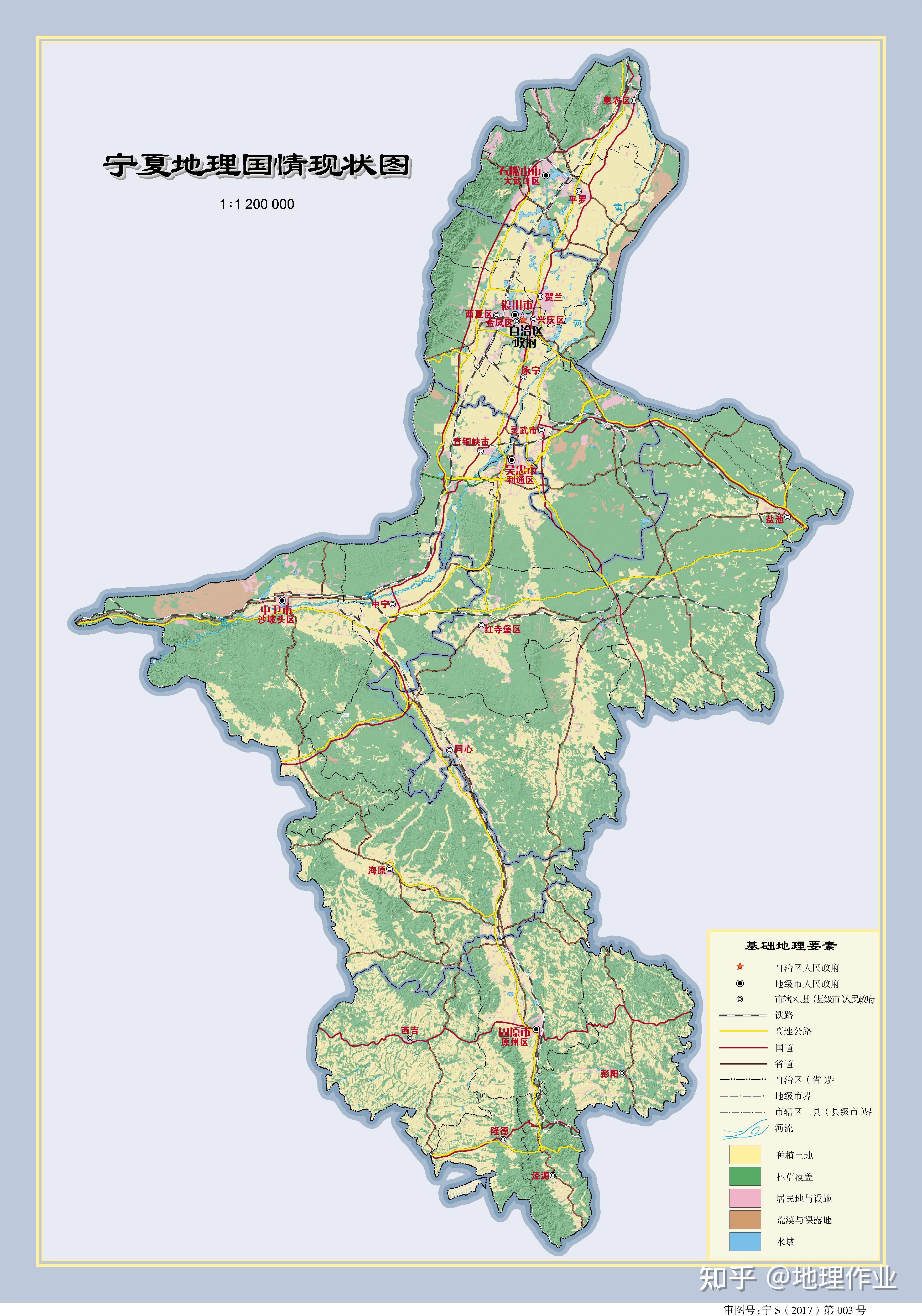 宁夏省地图